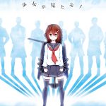 少女所见之物（配音版）